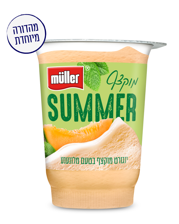 מוקצף בטעם מלונענע